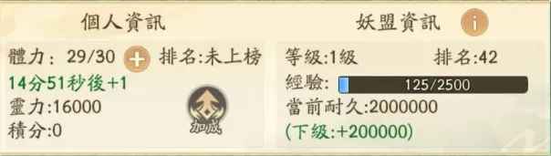 寻道大千未央仙境活动全解析与平民白嫖攻略
