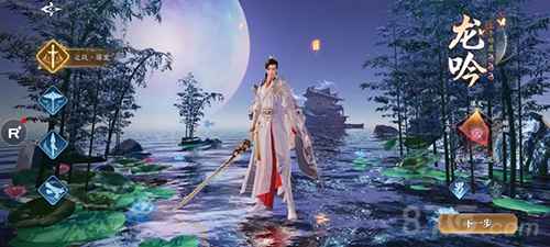 幻世九歌新手职业选择全解析