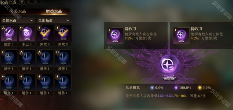 《龙息神寂》S2挑战副本水晶选择指南：优先级推荐与玩法策略