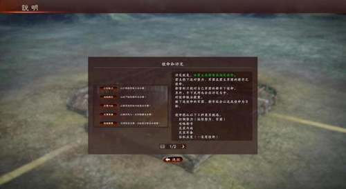 三国志战略版兵种克制与适性详解：新手必备指南