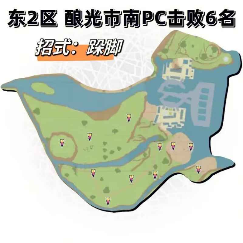 宝可梦朱紫野外训练家地图奖励全解析