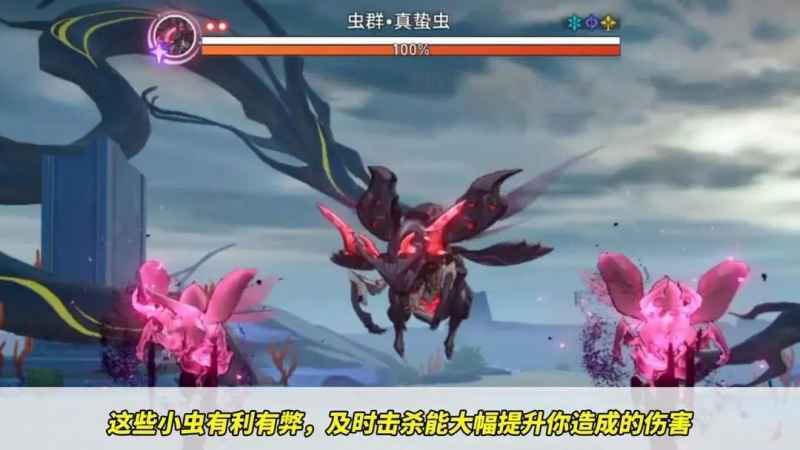 崩坏星穹铁道混沌回忆满星攻略