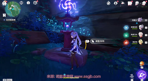 原神绀田村井底解谜全攻略