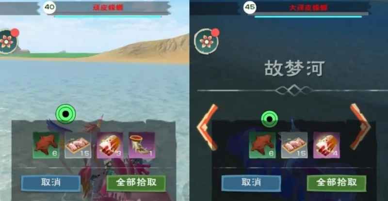 大顽皮蝾螈的捕捉攻略