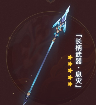 原神2.4前瞻直播内容全解析