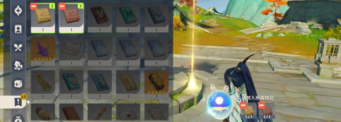 原神4.4沉玉谷香器铭文怎么解密?一步步带你通关