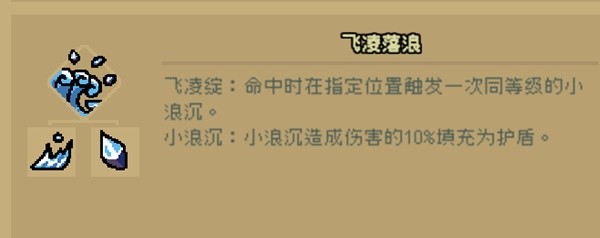 《通神榜》洪荒难度通关：全角色神通搭配与选择策略