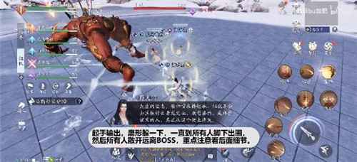 天涯明月刀手游万雪窟五人本通关攻略：击破四大Boss的详细打法