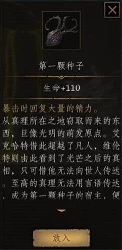 帕斯卡契约第七章地下溶洞通关全记录