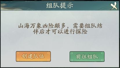 寻道大千游戏攻略：新手入门到进阶技巧全解析