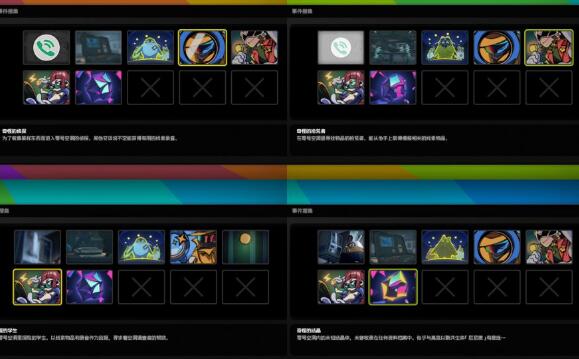 《绝区零》1.0特殊区域记录与旧都失物收集全攻略