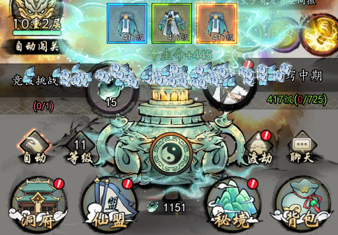 《热血武林》灵炉玩法全解析：装备炼制、自动炼制与倍数炼制技巧大公开