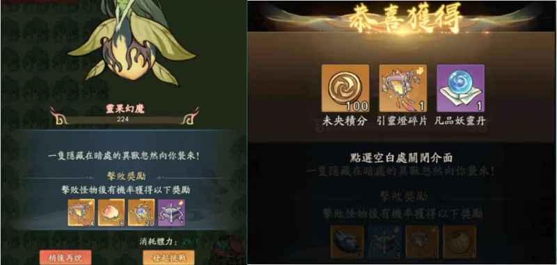 寻道大千未央仙境活动全解析与平民白嫖攻略