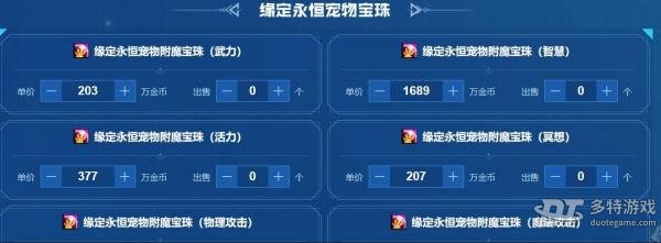 如何利用dnf五一礼包回血计算器实现最划算的购买
