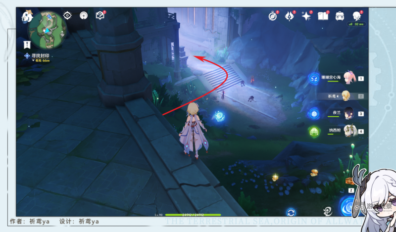 原神藻海寻踪攻略——解开水仙十字社封印与获取记忆之块详解