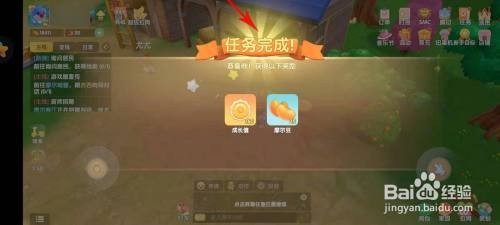 摩尔庄园音符种子有什么用