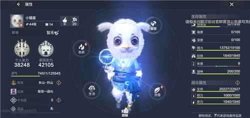 妄想山海种族怎么选才合适？