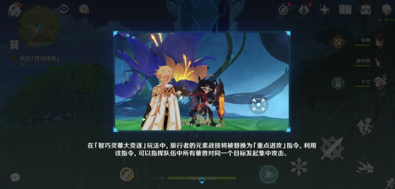 原神奇妙比赛全攻略：捕捉、培养与特训一站式指南