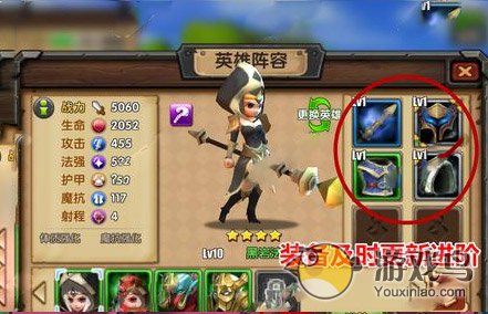 刀塔帝国快速升级秘籍