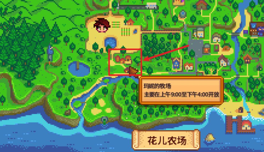 星露谷物语养殖动物全攻略