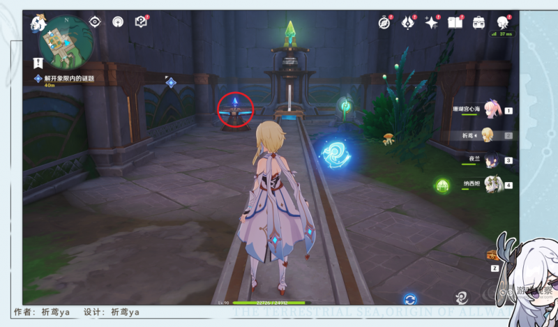 原神藻海寻踪攻略——解开水仙十字社封印与获取记忆之块详解