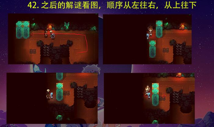星之海商人印戒的获取路径详解