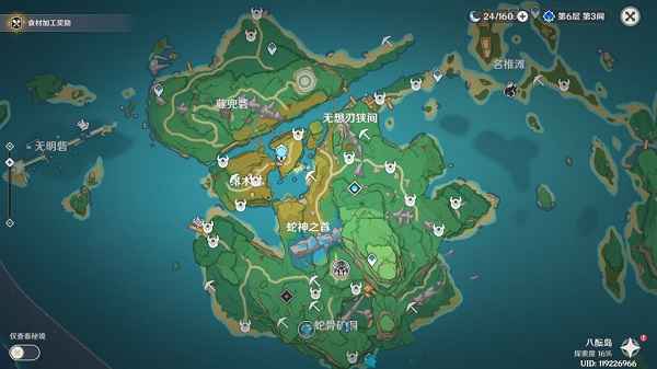 原神神里绫华突破材料获取攻略：全面解析与实用方法