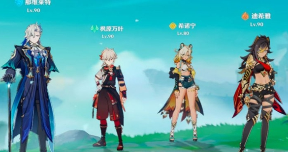 原神龙王配队全攻略：纯水、蒸发、激化、绽放、结晶队型详解