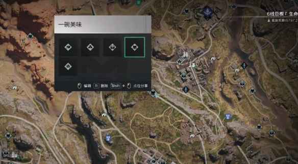 一碗美味在《七日世界》里的秘密