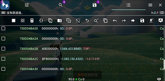 光遇代码全攻略：解锁无限飞、动作及更多隐藏玩法