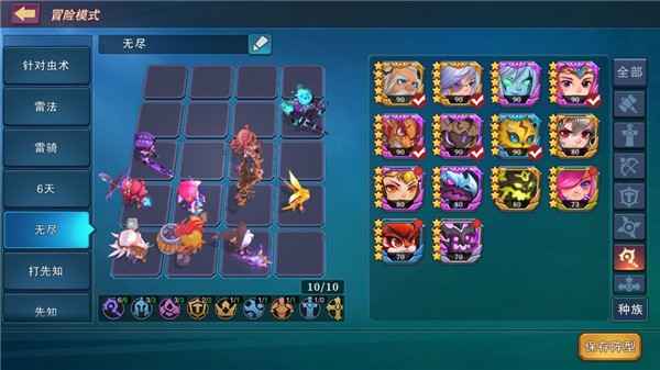 城堡传说大乱斗无尽模式全自动阵容调整:毕夏取代海拉,适配BOSS关卡