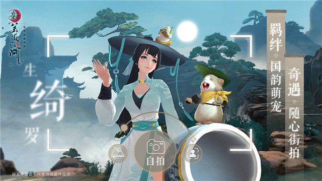 新笑傲江湖手游游子心奇遇任务全解析：触发条件、奖励与攻略