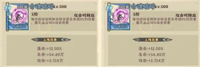 战盟大乱斗新手道术选择指南：绝命斩杀与凌霄剑术推荐