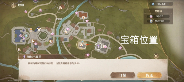 无限暖暖第五天任务全攻略：心愿原野游记第五天详细流程与奖励解析