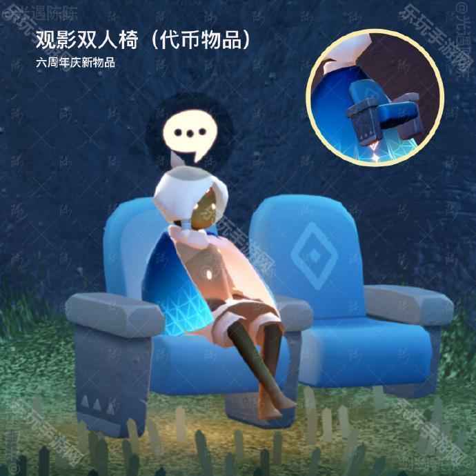 光遇六周年庆新物品全解析