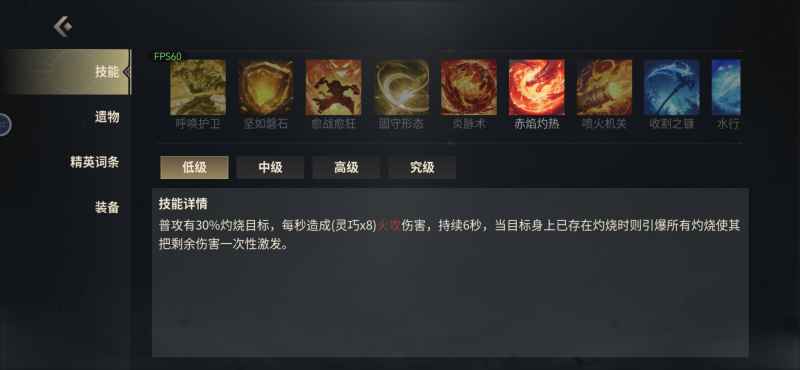 《未知升变3》高伤害攻略：新手必看属性、英雄与流派选择