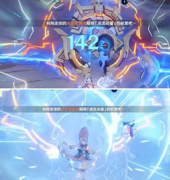 原神液流冰结成就怎么拿