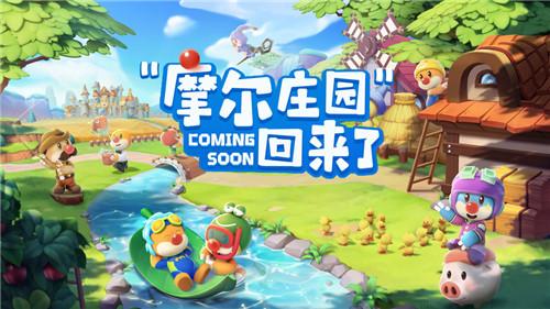 摩尔庄园马蹄莲变异制作全攻略