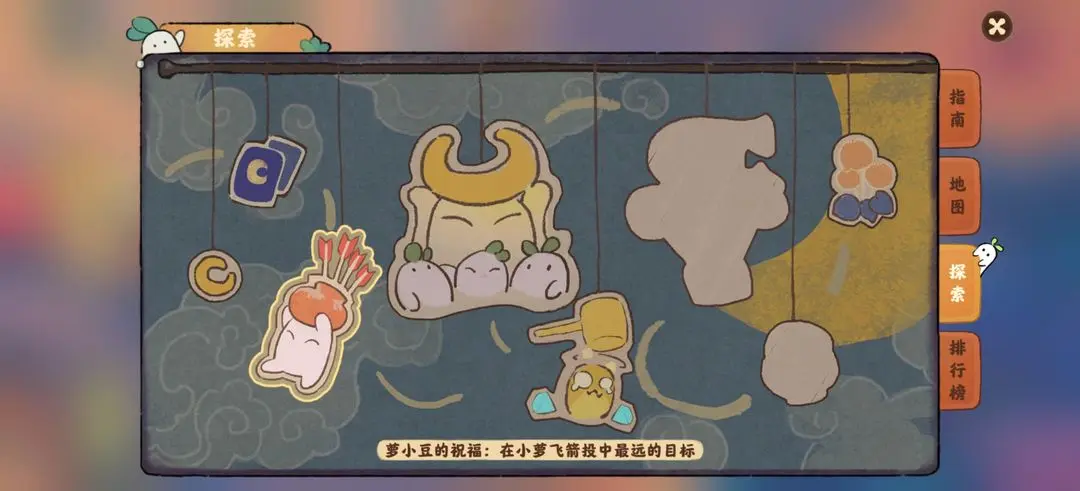 《桃源深处有人家》游园探索集齐攻略全解析：耐心攒月亮，解锁全成就