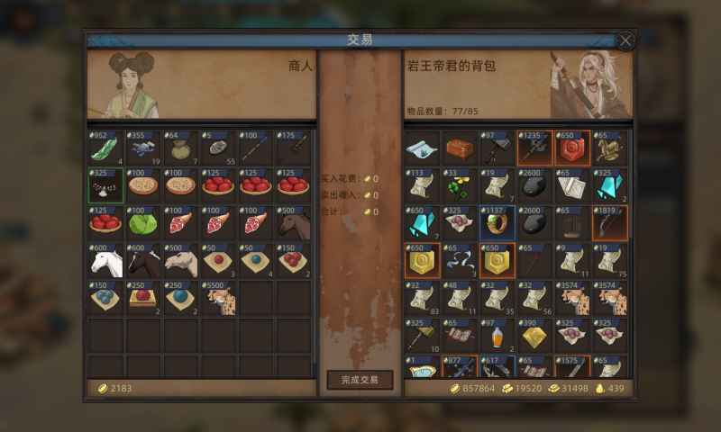 《部落与弯刀》霹雳马获取全攻略：一步步教你如何获得这匹神速坐骑