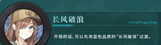 归龙潮瞳龙咒怎么选
