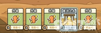 扯个蛋子的通关秘籍：全部关卡通关攻略