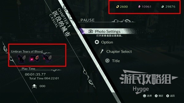 《猎天使魔女3》新手入门指南：系统与玩法详解