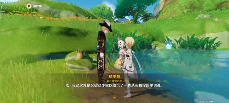 原神秘宝迷踪蔓下攻略：轻松获取秘宝，新手友好任务指南