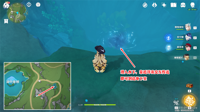 原神4.3勒鲁瓦任务全攻略