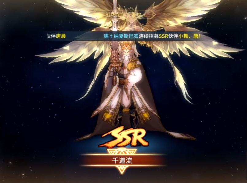 千道流魂环搭配全攻略