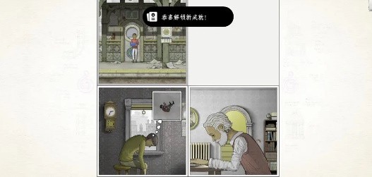 《画中世界》第五章通关秘籍：详细步骤与技巧