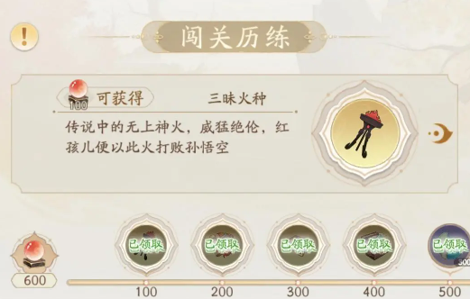 《闹闹天宫2》战力快速提升攻略:挂机、副本、竞技场与组队协作全解析