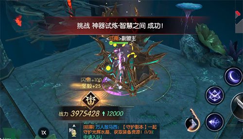 战神遗迹智慧之间通关秘籍