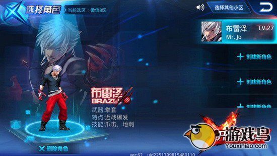 天天炫斗技能加点攻略：如何根据角色定位优化加点策略